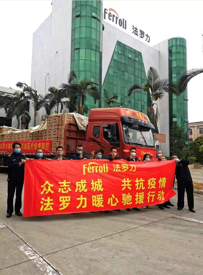 122cc太阳集成游戏(中国)有限公司官网