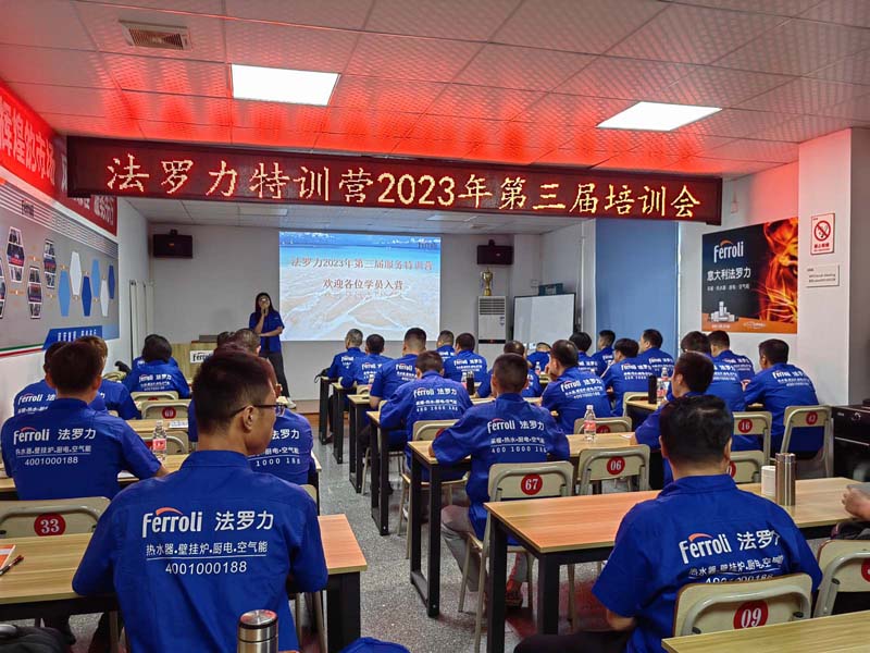 122cc太阳集成游戏(中国)有限公司官网