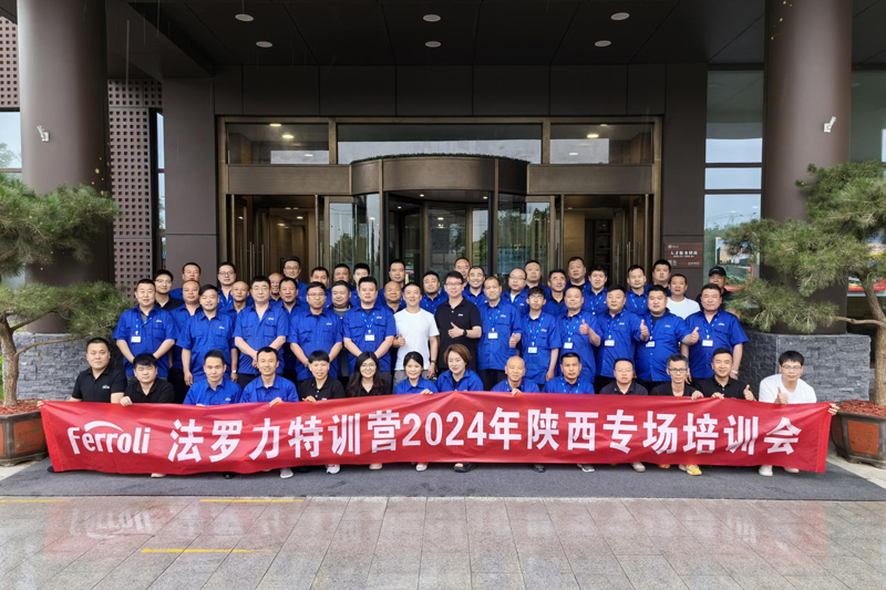 122cc太阳集成游戏(中国)有限公司官网