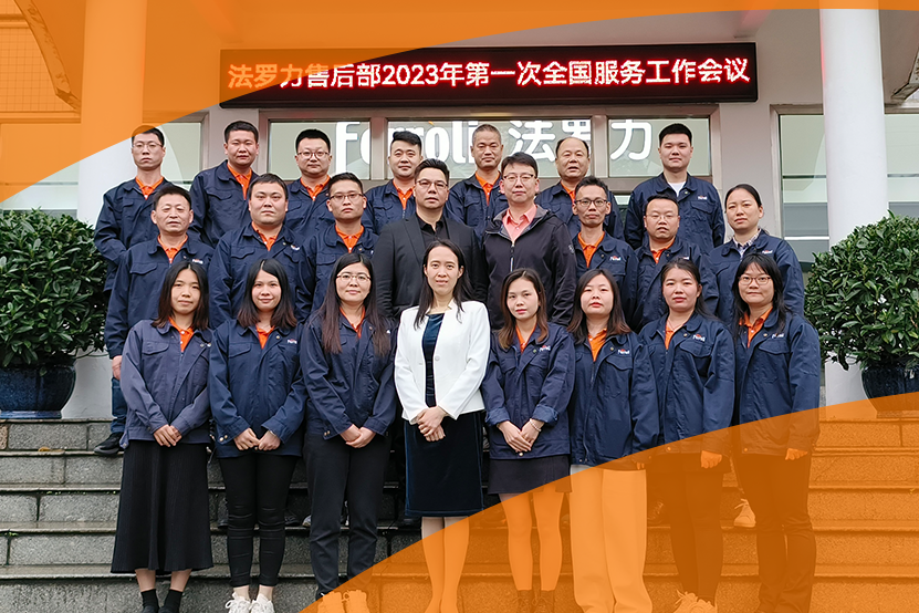 精手艺提效劳 122cc太阳集成游戏天下效劳事情聚会乐成召开