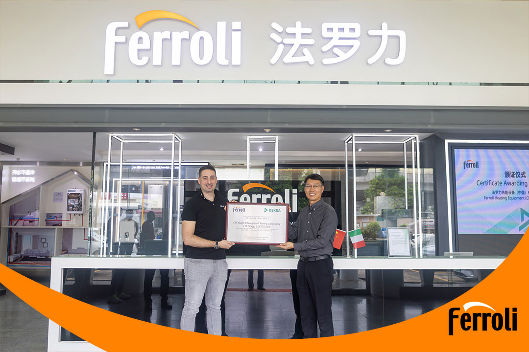 122cc太阳集成游戏荣获CTF2资质，，，，，，，，推动热能装备行业迈向全球新高度